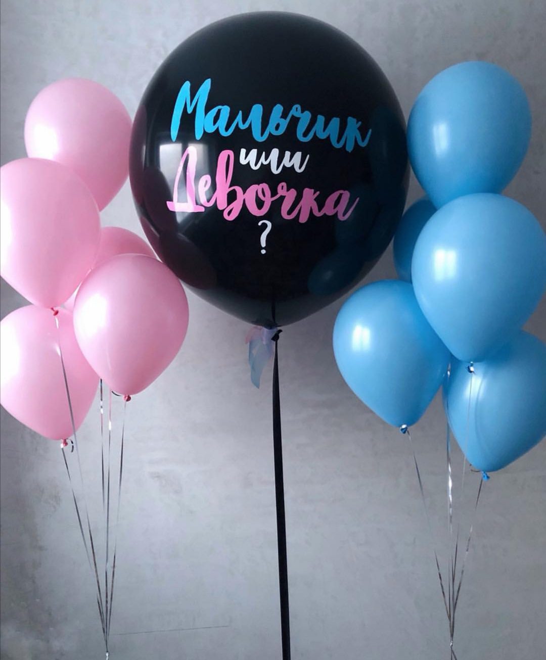 Шары гендер пати